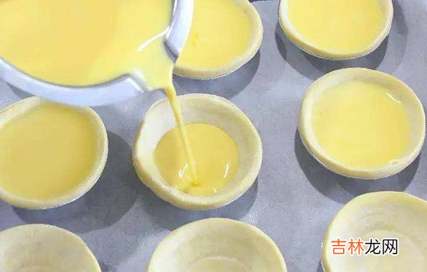 蛋挞的做法窍门