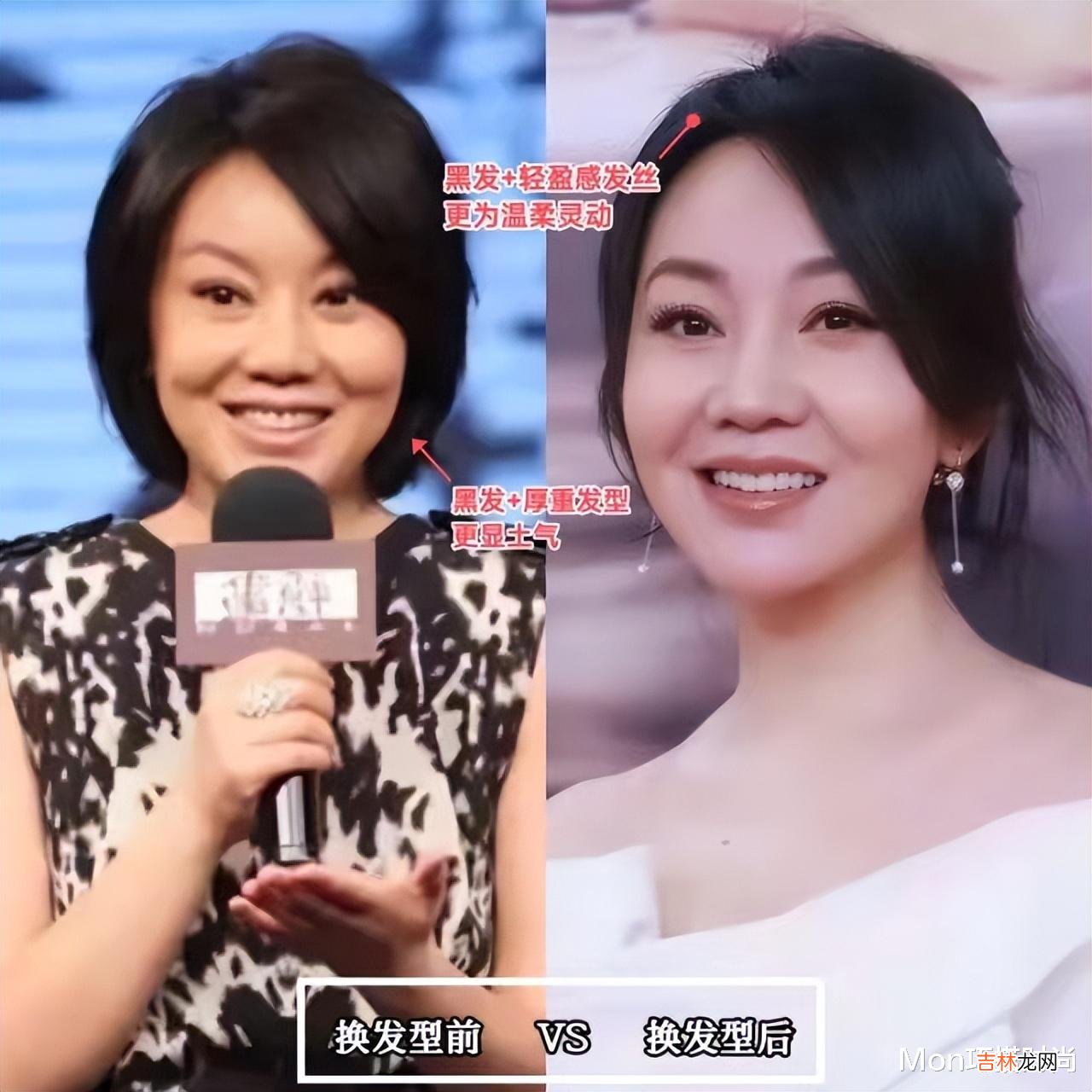 发型 发型对于中年女人而言，有多重要？看完这3组对比图，你就明白了