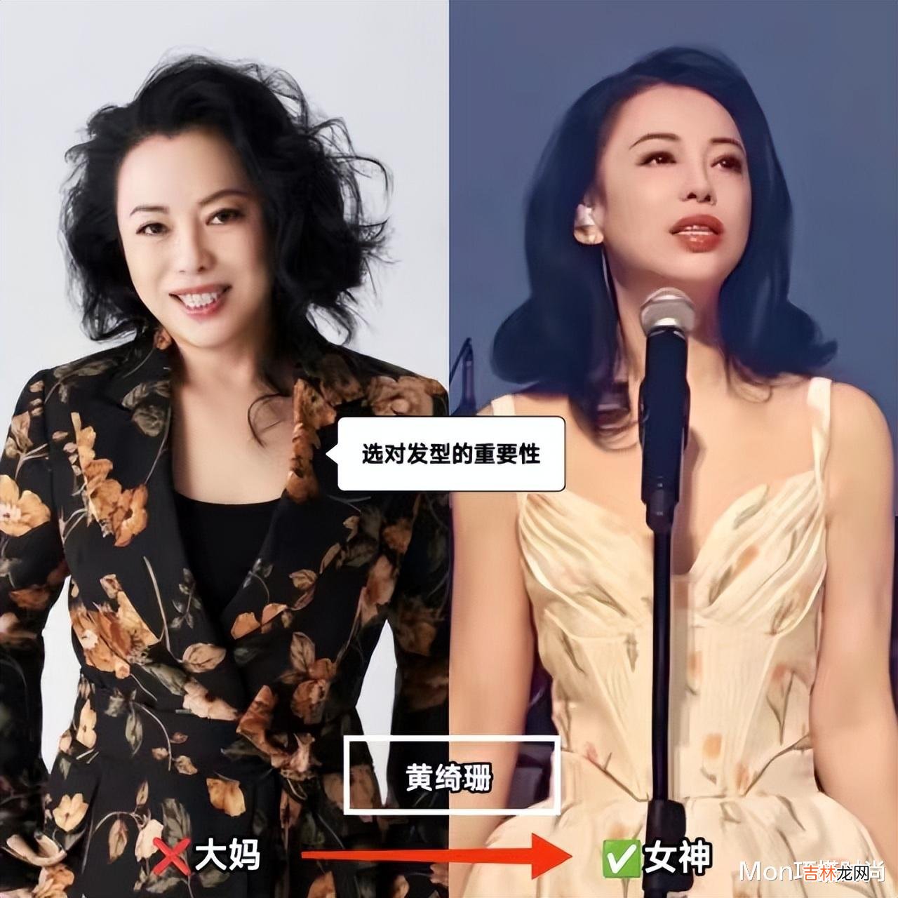 发型 发型对于中年女人而言，有多重要？看完这3组对比图，你就明白了
