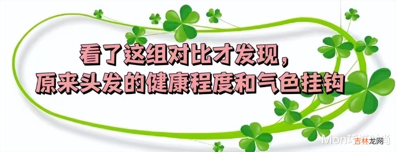 发型 发型对于中年女人而言，有多重要？看完这3组对比图，你就明白了