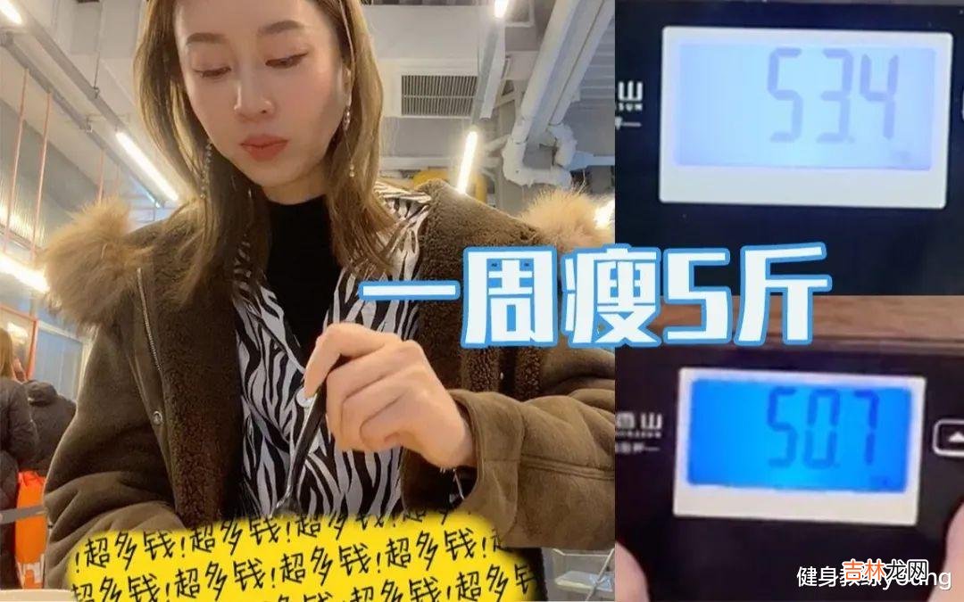 蔬菜 减肥就要速战速决，按照下面的方法来，不瘦才怪