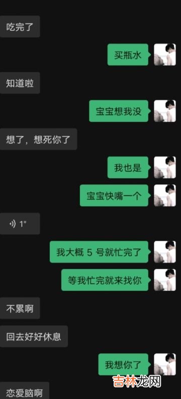 神回复 神回复09-30期