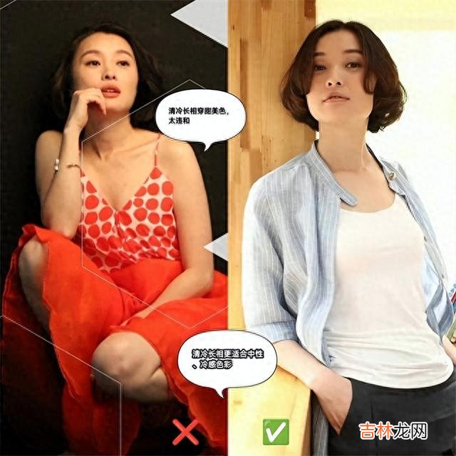 穿衣搭配 看了51岁吴越的打扮，我悟了：发不过肩、色不过三，更优雅知性