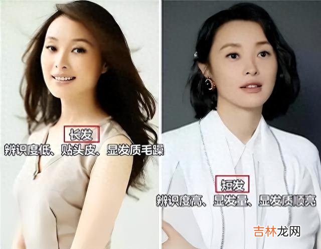 穿衣搭配 看了51岁吴越的打扮，我悟了：发不过肩、色不过三，更优雅知性