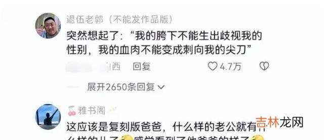 小学生吐槽妈妈新做美甲，言语中透露出家庭关系，网友批孩子不孝