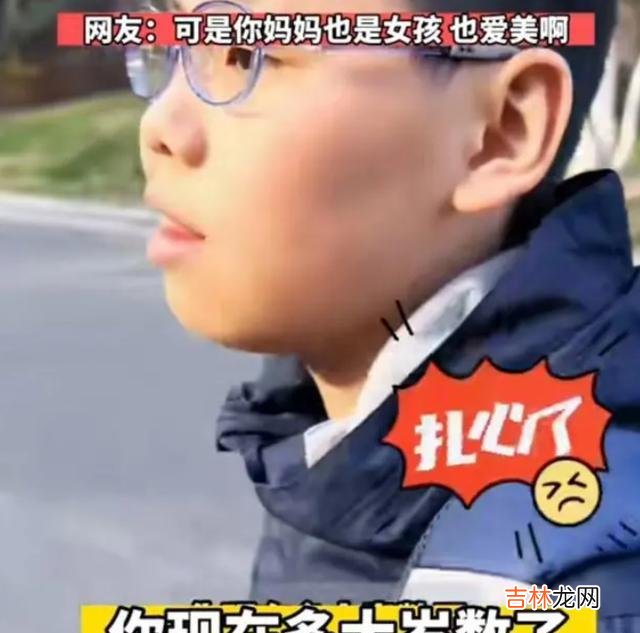 小学生吐槽妈妈新做美甲，言语中透露出家庭关系，网友批孩子不孝