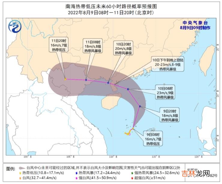 海南台风网2022年第7号台风最新消息 7号台风木兰给海南带来强风雨天气