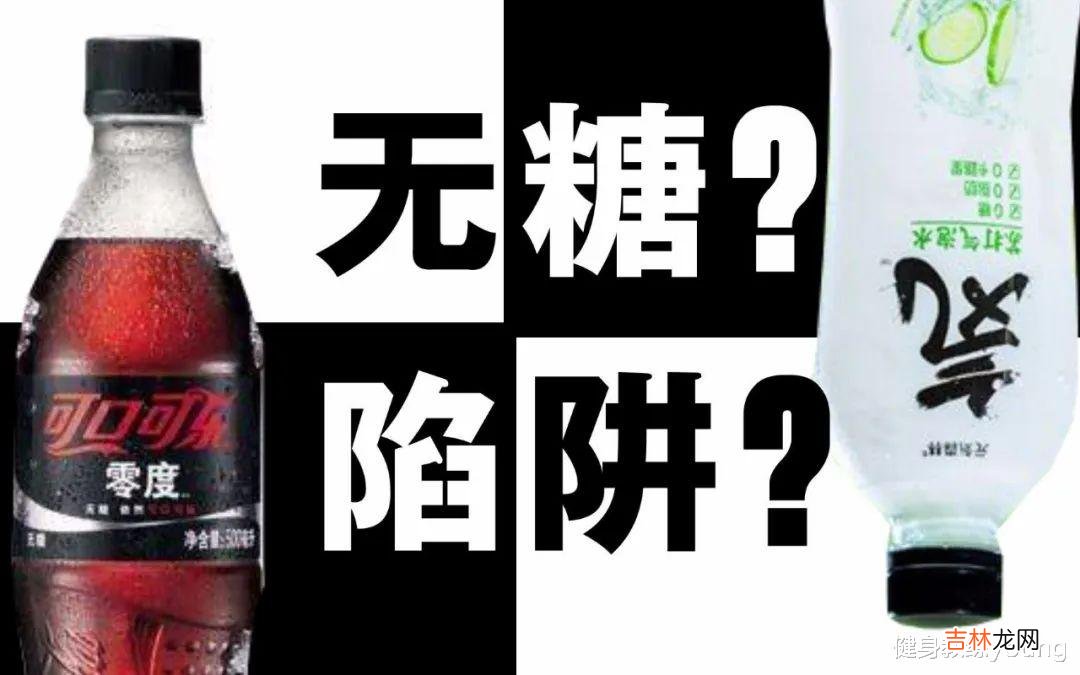 减肥 你以为在减肥的8种行为，其实在增肥，女生一定要看