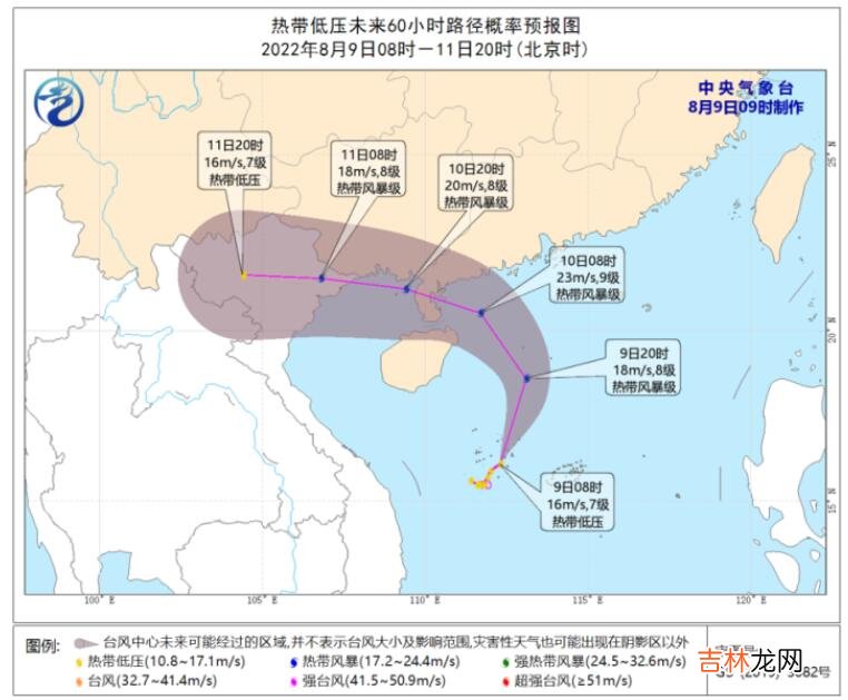 7号台风最新消息2022 今年第7号台风将生成登陆我国