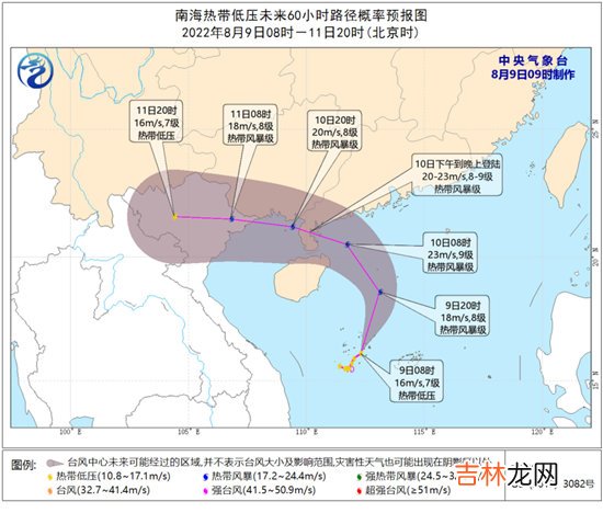2022年第7号台风已生成 目前为热带风暴级