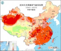 8月8日被40℃“拿捏”的恐惧 重庆南京杭州到底有多热？