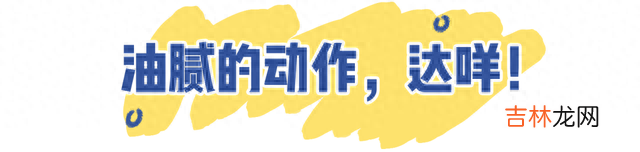 口红 内娱没救了？男明星集体翻车，大无语！
