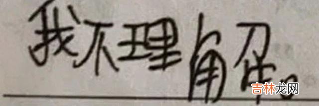 口红 内娱没救了？男明星集体翻车，大无语！