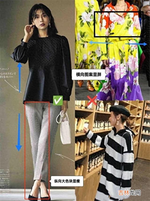 穿搭 建议中老年女人，这2种“假时髦、真土气”的衣服少穿，显老廉价