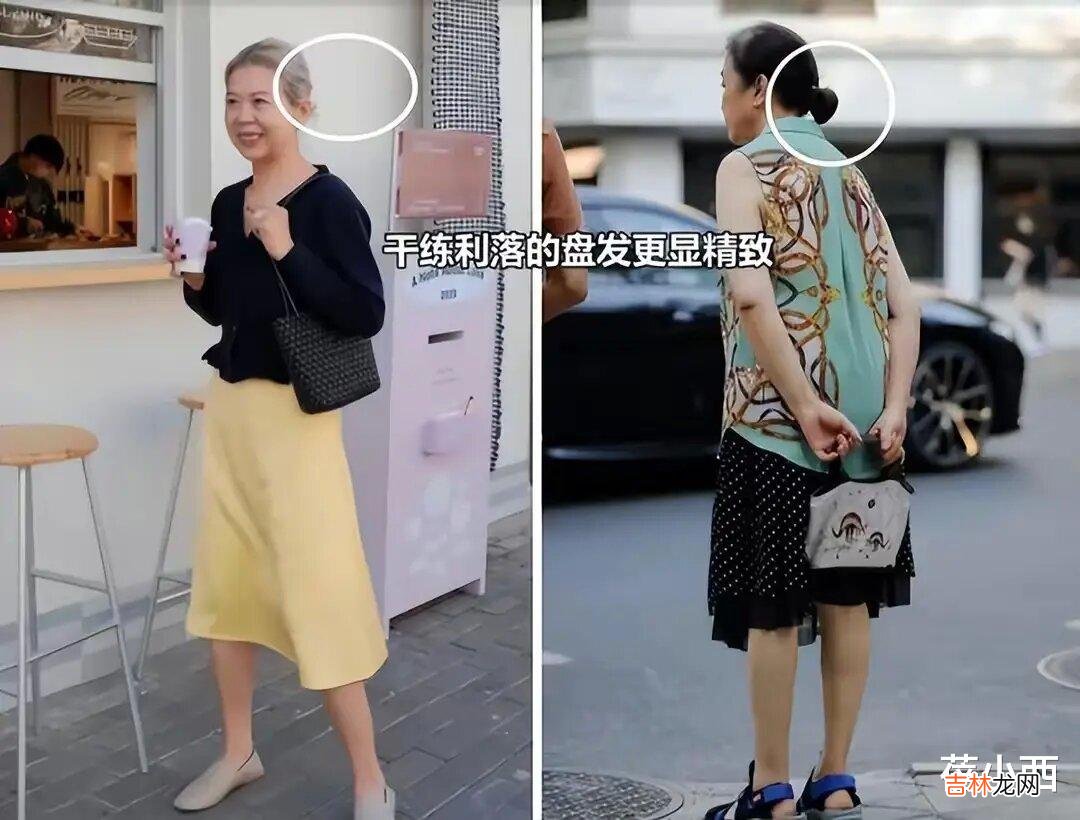 穿搭 老了也不油腻的女人，穿衣搭配有3个重点，难怪气质这么好