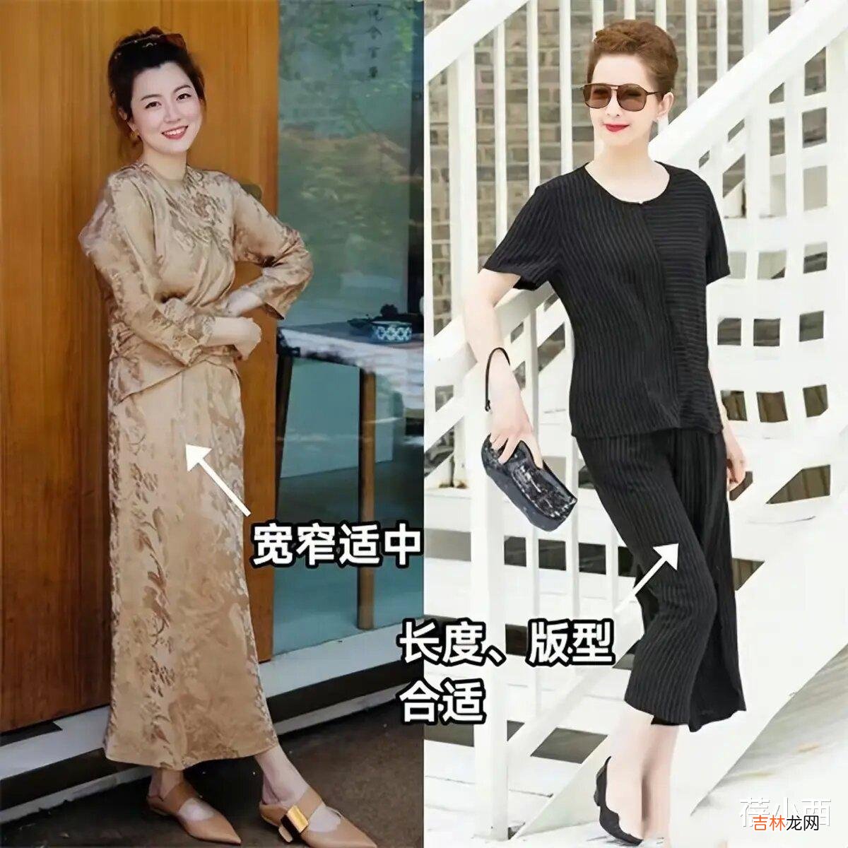穿搭 老了也不油腻的女人，穿衣搭配有3个重点，难怪气质这么好