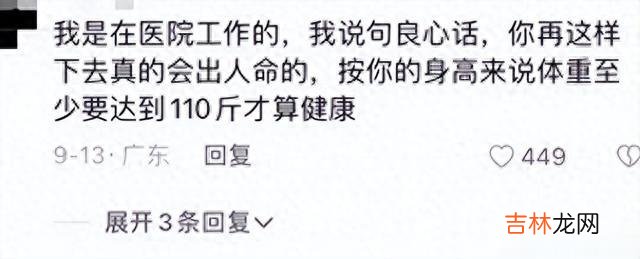 pua 她被男友PUA、排泄难控穿纸尿裤！如今瘦成“皮包骨”，体重60斤