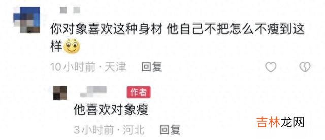 pua 她被男友PUA、排泄难控穿纸尿裤！如今瘦成“皮包骨”，体重60斤