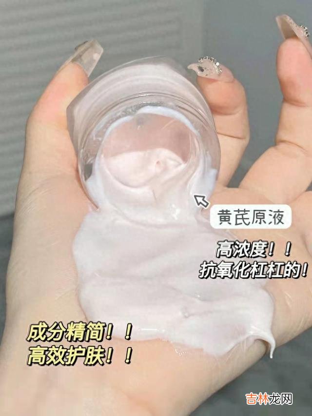 面霜 热门面霜推荐：有效减淡细纹皱纹，细滑紧致肌肤，让肌肤水润白皙