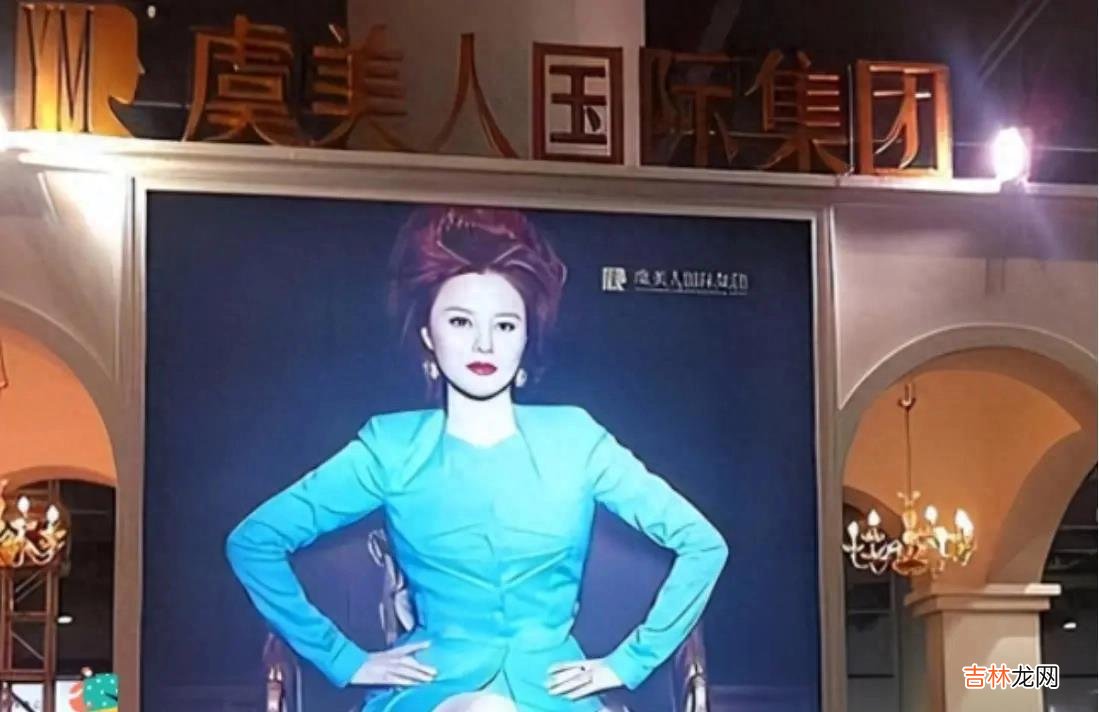 医美 靠收割富婆，骗走了50亿！被央视揭穿的“捞金女王”，这次真的栽了