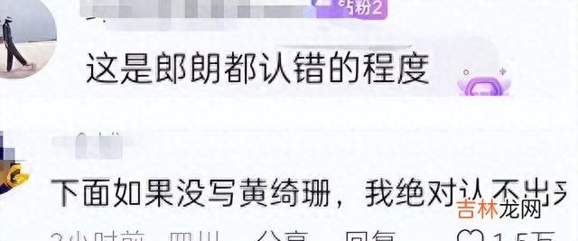 黄绮珊 知名演员又被吐槽！！晒视频美颜开太大像吉娜！露牙才能认出来