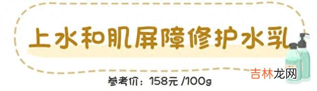 补水保湿 超平价秋冬水乳大合集！这8款配享太庙！