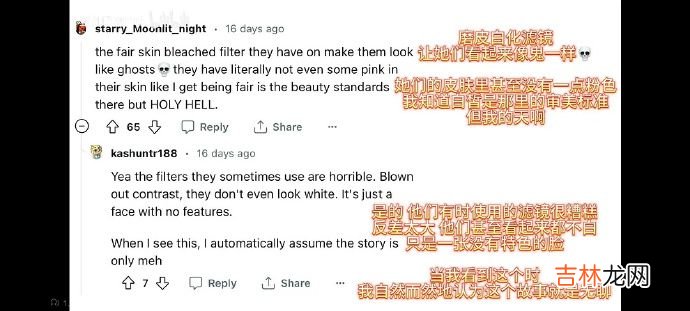赵露思 海外粉丝评价赵露思等女演员瘦得像皮包骨、竹节虫?，白得像鬼