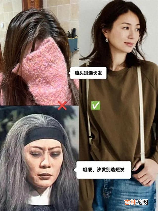 卷发 四五十岁女人烫头发，记住这“3烫3不烫”，高级减龄又显脸小