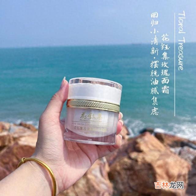 女装 这些公认好用的面霜主打功效：保湿补水提拉紧致、细腻毛孔效果好