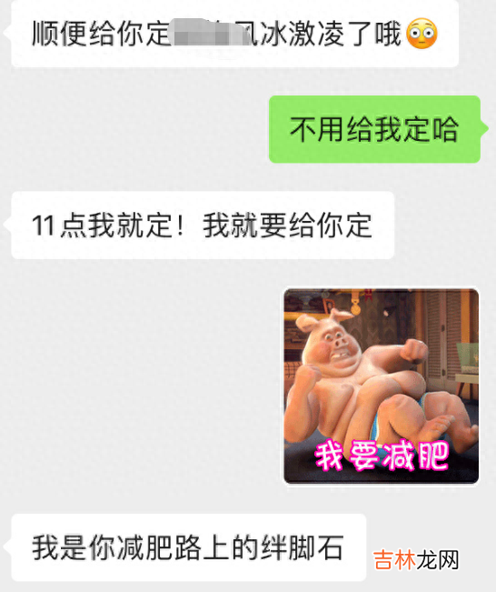 面包 “管住嘴，迈开腿”减肥误导了无数人！看完就知道为什么瘦不了