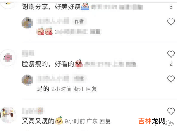 基金 陈乔恩现身乌镇戏剧节，减肥十几斤太瘦了，纸片背筷子腿抢镜
