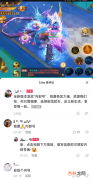 手游内部号是什么套路 手游内部号怎么申请