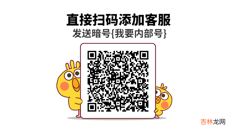 手游内部号是什么套路 手游内部号怎么申请