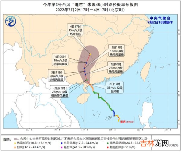 2022登陆≠结束 强降雨重心将转至广西