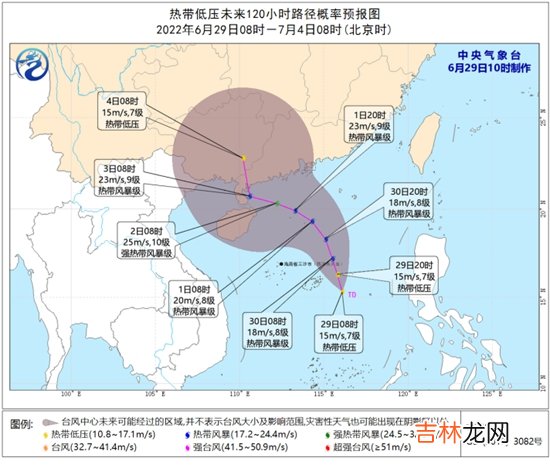 7月2日起南海低压靠近广西 桂东南及沿海地区将有明显风雨