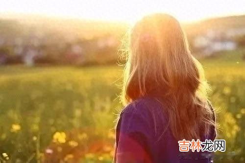 婚姻 女人想要过好这一生，请狠狠记住以下30条忠告