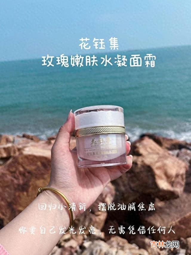 面霜 热门面霜推荐：深层补水保湿抗氧化有效紧实肌肤，提拉面部轮廓！