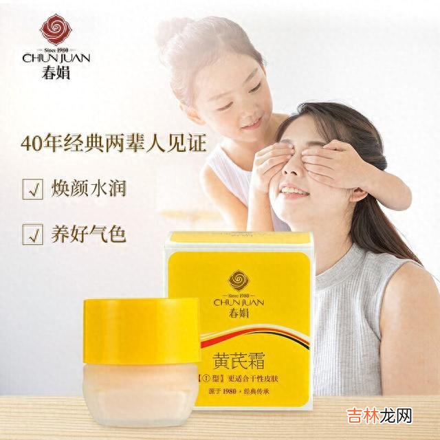 面霜 国货经典良心好物推荐：这些面霜深层滋养，让皮肤重新焕发活力