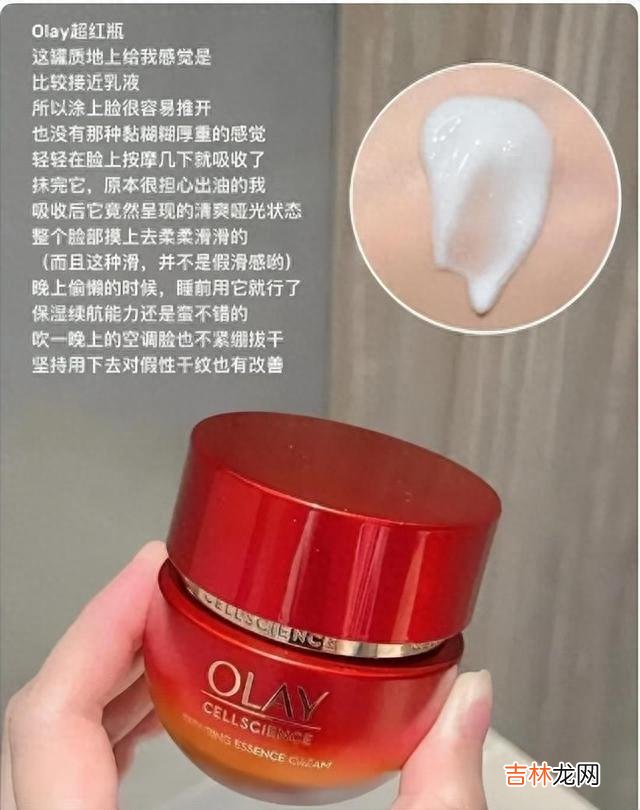 面霜 面霜推荐：深层补水滋润肌肤淡化面部暗沉、解决肌肤易脱皮问题！