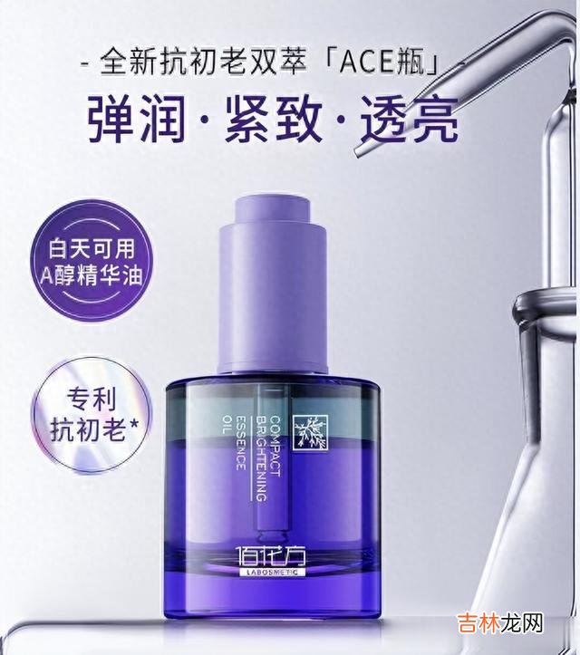 护肤品 周末里天天熬夜刷剧，及时对护肤品进行拯救！
