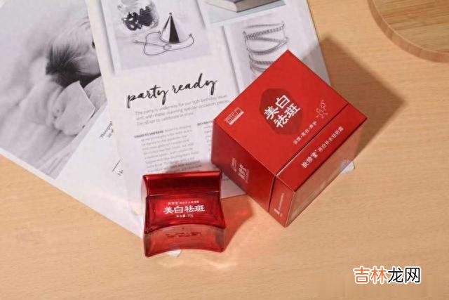 护肤品 周末里天天熬夜刷剧，及时对护肤品进行拯救！