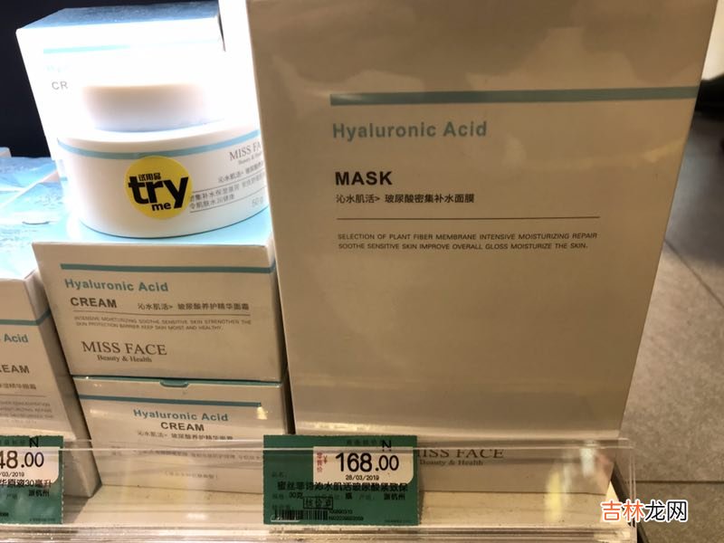 面膜 姐妹们，让我们一起变美吧！