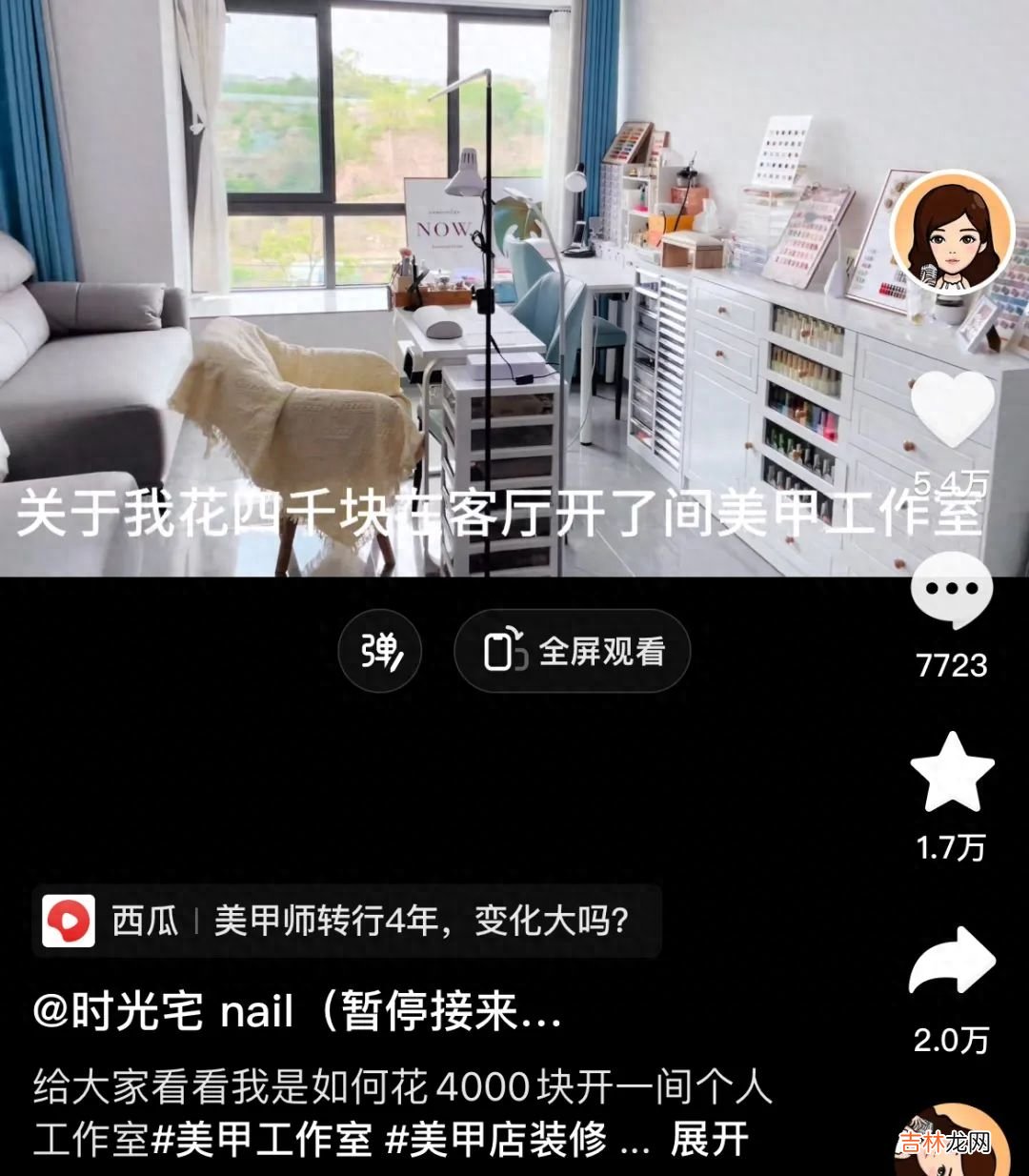 美甲 直播卖穿戴甲、团购券，美甲的线上生意好做吗？