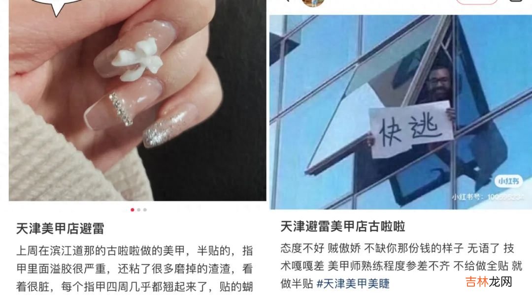 美甲 直播卖穿戴甲、团购券，美甲的线上生意好做吗？