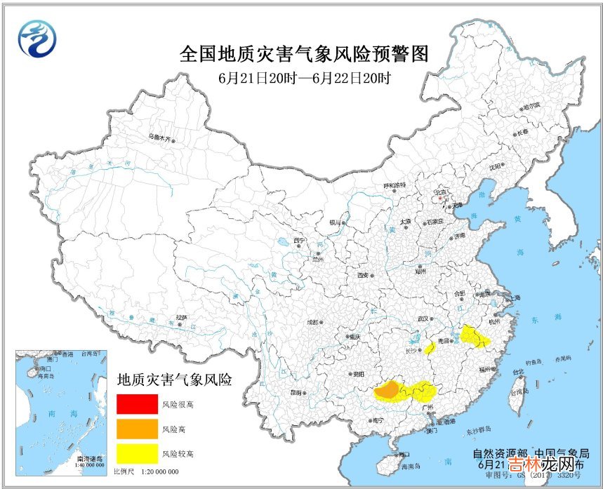 6月21日地质灾害预警！广西北部局地发生地质灾害风险高