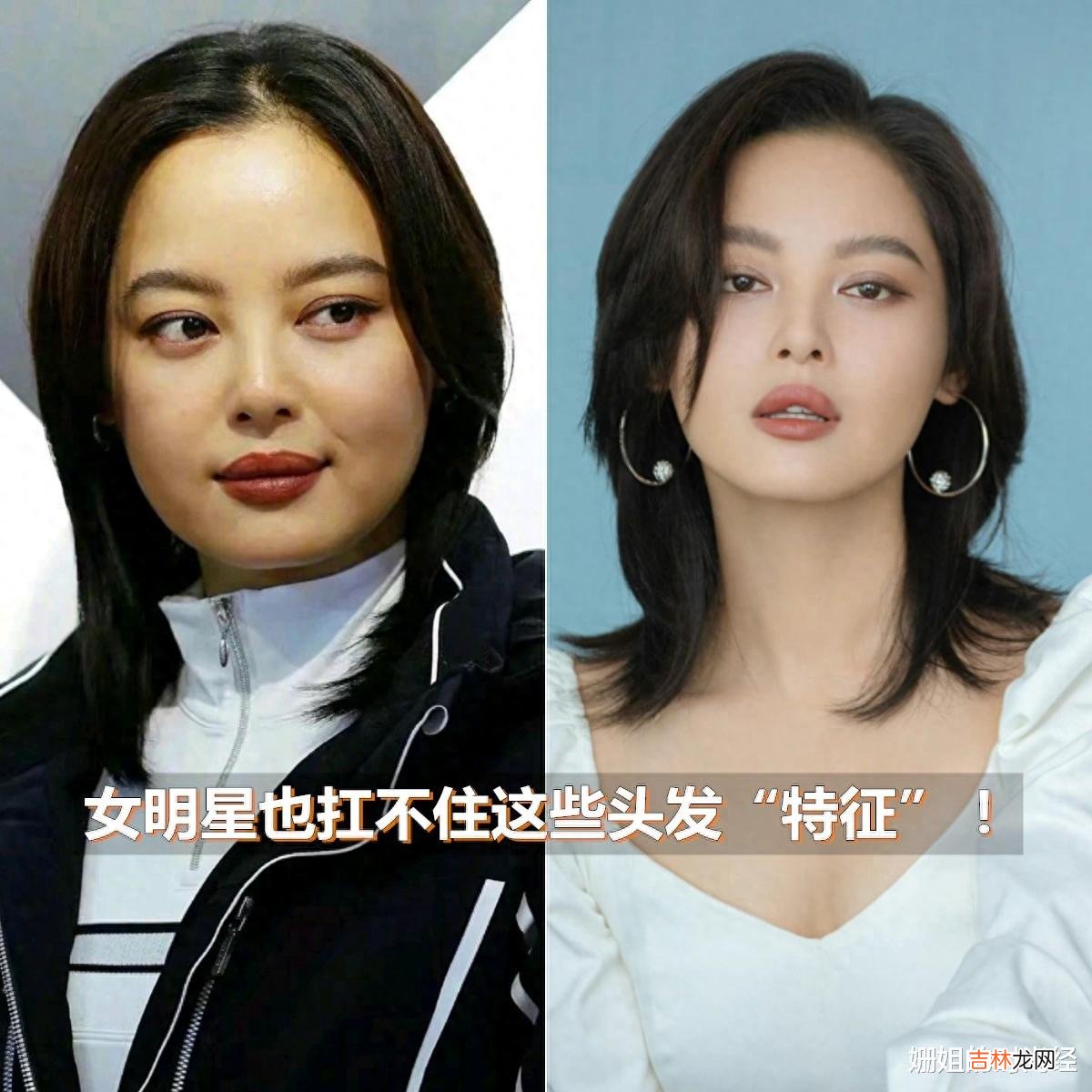 发型 女生头发有这“3个”特征，真的有“廉价感”！看这些对比图就懂