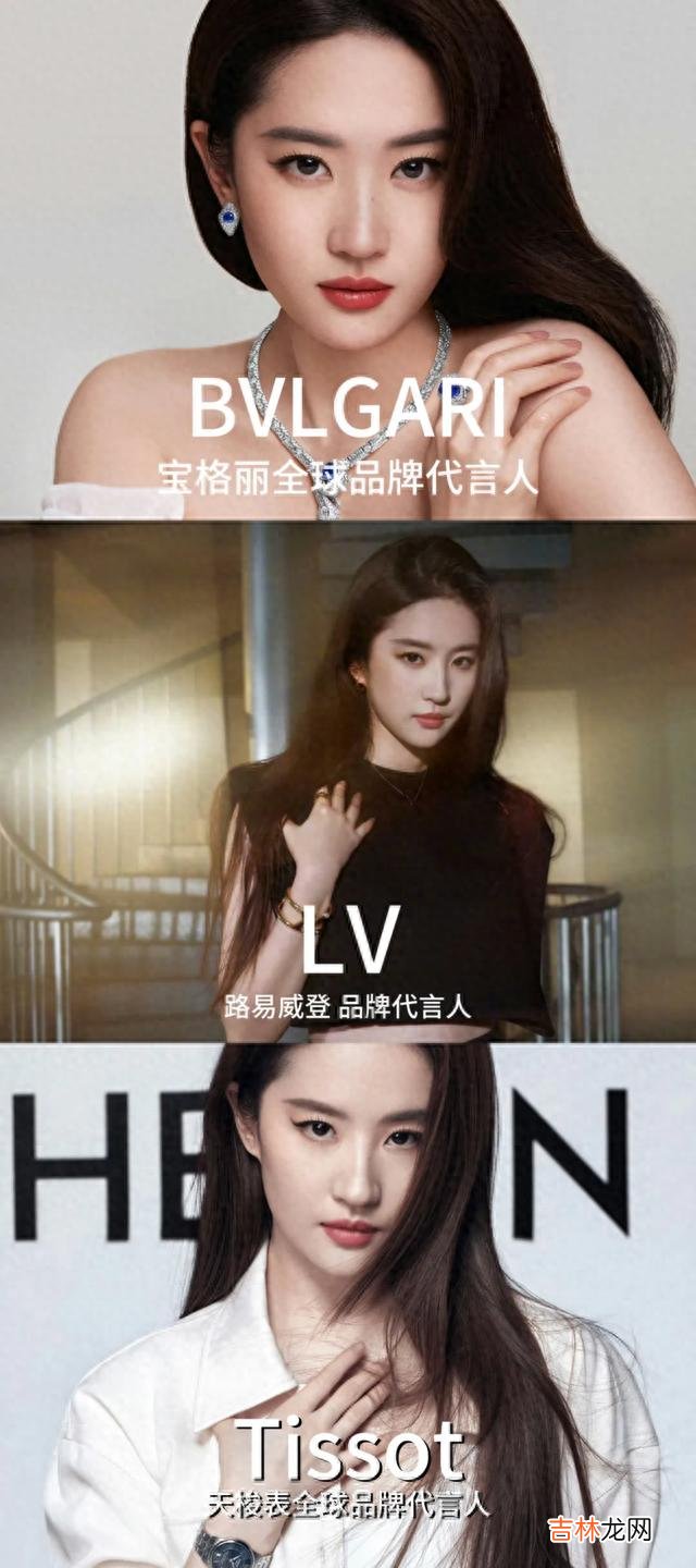 品牌代言人 内娱部分女星奢牌代言，热巴商务最好，刘亦菲赵丽颖旗鼓相当