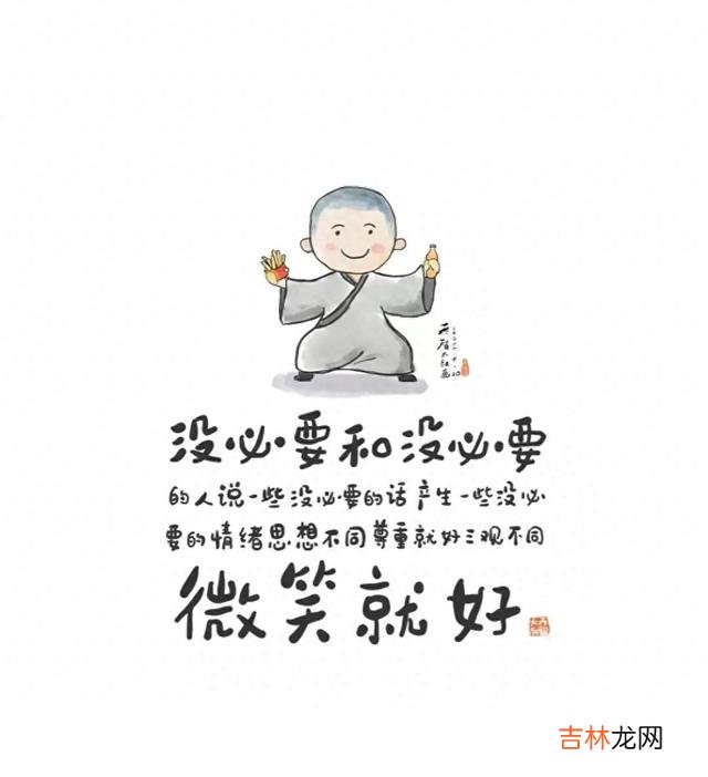 诙谐逗趣小句子，又皮又乐有意思