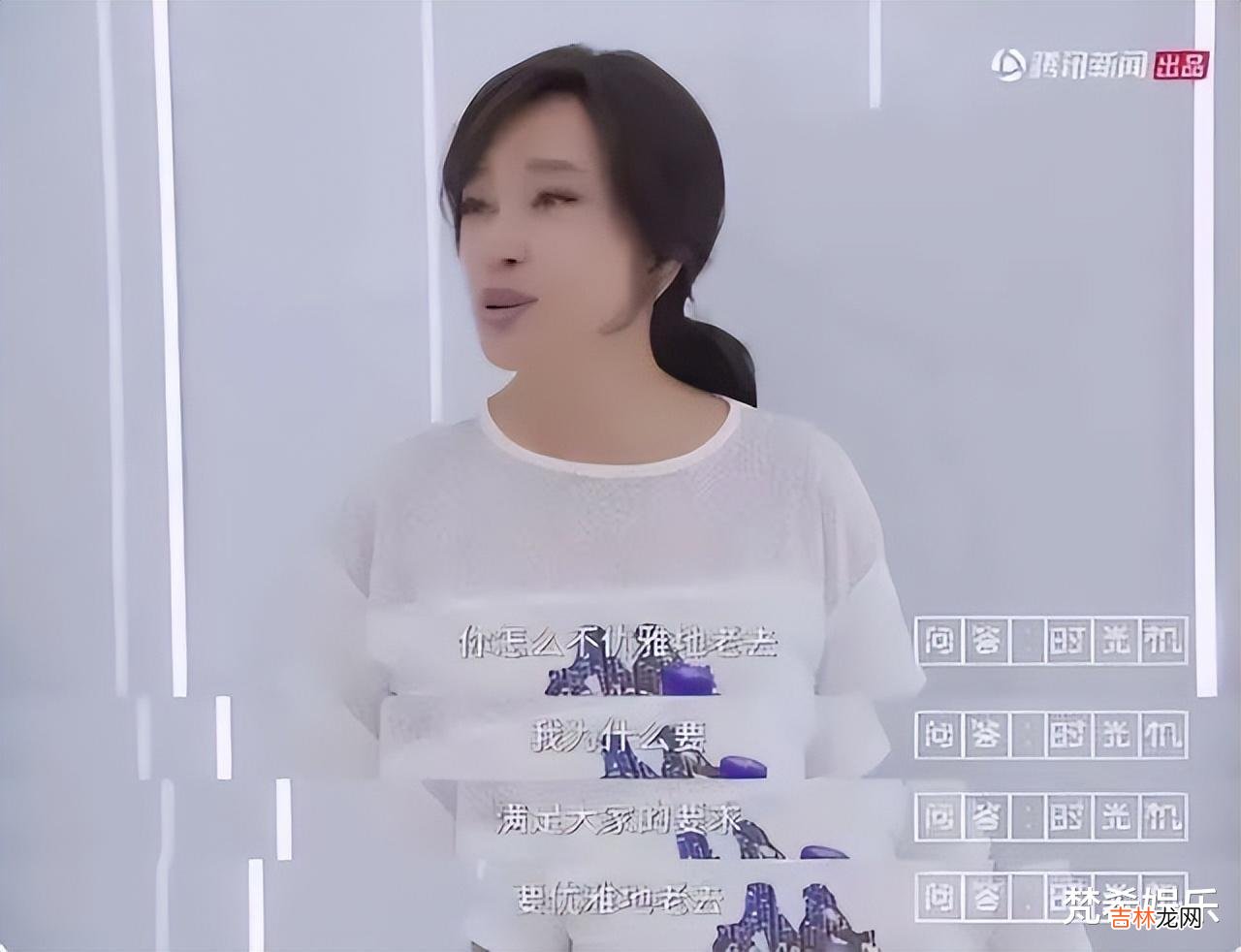 刘晓庆 刘晓庆翻车引发争议！拉皮美容还推销抗衰产品，奶奶的年纪演少女