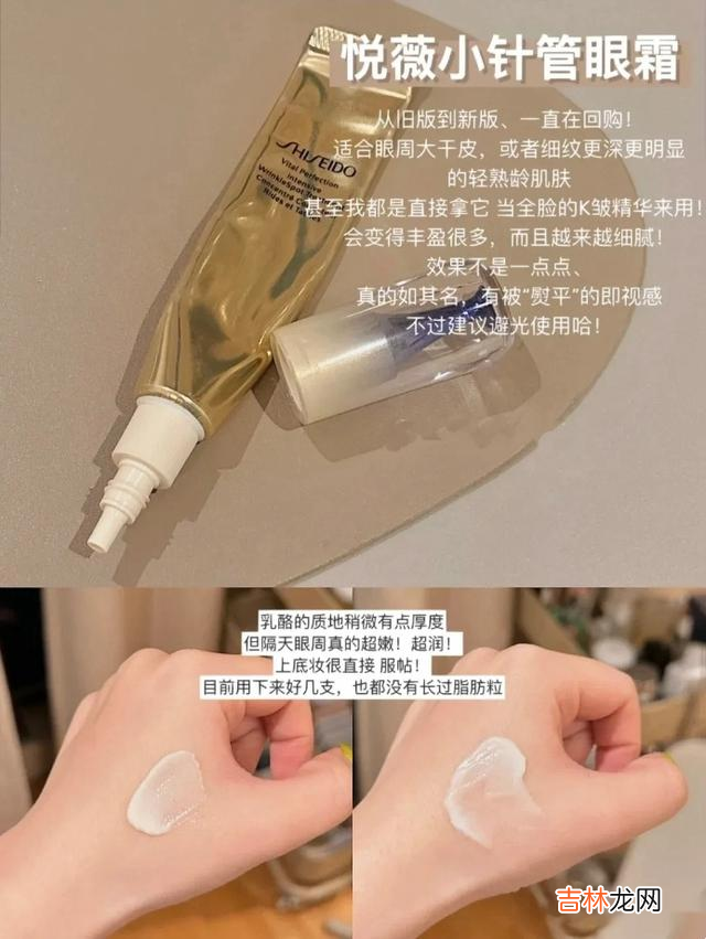 眼霜 很多人想看看千元内，性价比比较高的眼霜，分享这8款热门眼霜